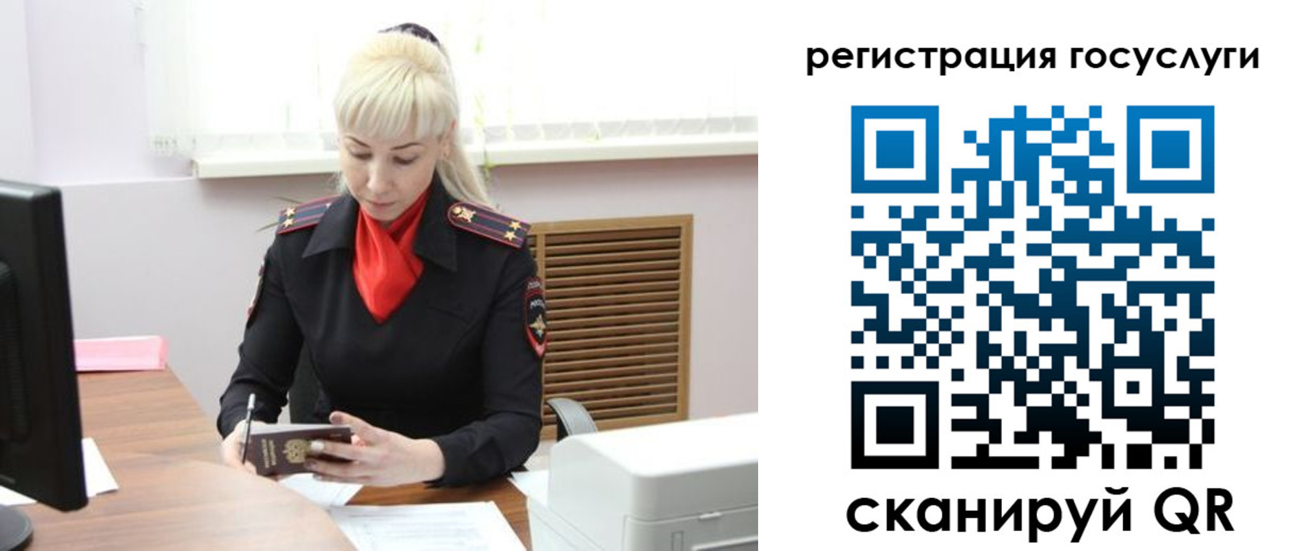 временная регистрация адрес в Видном