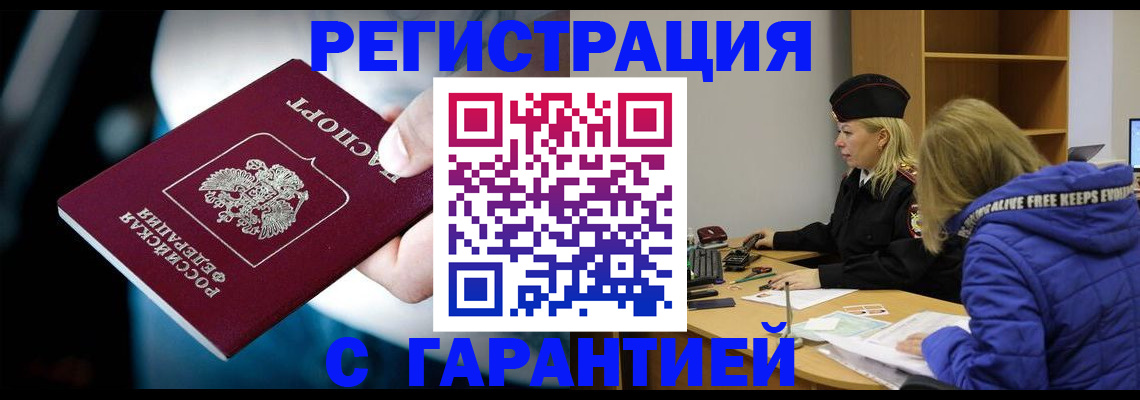 регистрация для школы в Видном